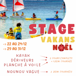 STAGE VACANCES NOEL GUADELOUPE 2025